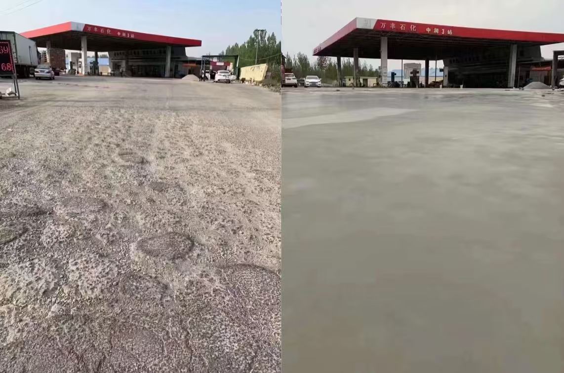 兴安盟水泥道路抢修料 混凝土地面修补砂浆