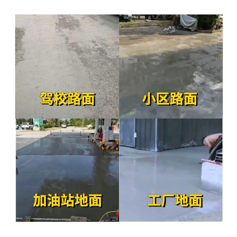 兴安盟老旧道路翻新快速解决方案