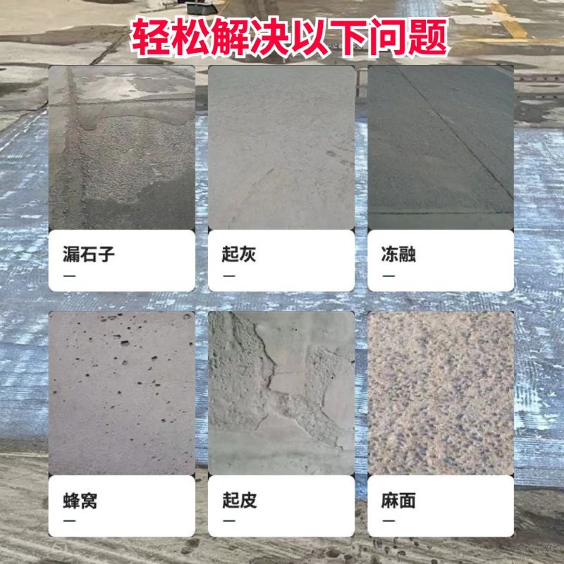 兴安盟低碳市政修补材料简单快速修补道路恢复交通
